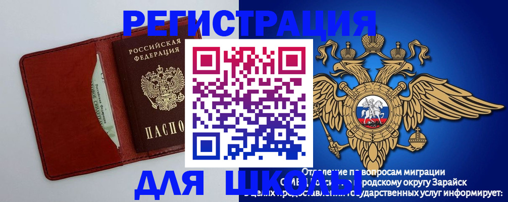 регистрация в Судаке