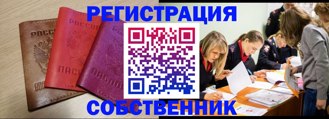 регистрация для дет. сада в Судаке